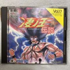 PCエンジン★凄ノ王伝説 Amazon | 凄ノ王伝説 【PCエンジン】 | PCエンジン