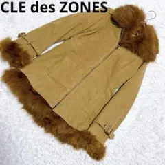 CLE des ZONESクレデゾーン（L）毛皮 ファーコート エレガントのサムネイル