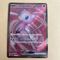 2026年最新】ミュウsr 151の人気アイテム - メルカリ