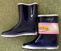 婦人ゴム長靴