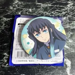 り*な様 鬼滅の刃 時透無一郎 全集中展 缶バッジ 刀鍛冶の里編 柱稽古編
