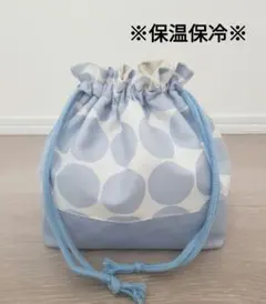 【O-55】ハンドメイド お弁当袋 巾着袋 保温保冷水玉 水色
