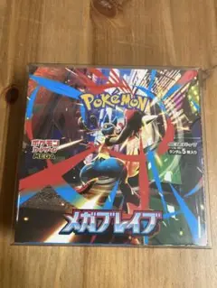 メガブレイブ未開封BOX シュリンク＋アクリルケース付き