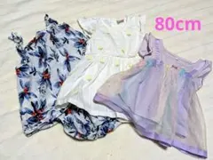 夏用　女の子用　ベビー服80cm 　３枚セットワンピ、ドレス、ロンパース等