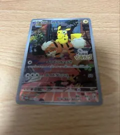 Item thumbnail for item 37812b88-b295-4a33-b19c-20a7640a77ba