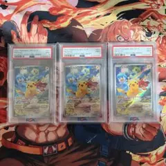 スカバイプロモピカチュウ psa9 ３枚