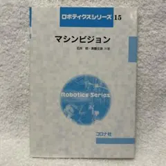 Item thumbnail for item 7add912f-8b26-4b12-bdab-d031a0fb5dfb