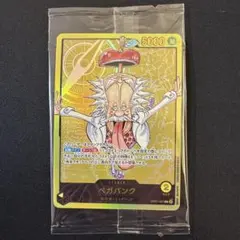 2026年最新】レカフィグ ベガパンクの人気アイテム - メルカリ