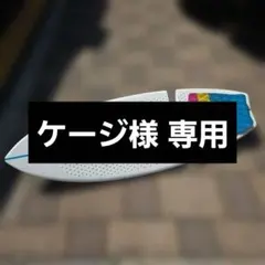 RANGS リップサーフ スケートボードのサムネイル