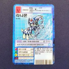 2025年最新】ラーナモンの人気アイテム - メルカリ