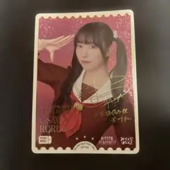 ビルディバイド×櫻坂46 大沼晶保 【SC】 - メルカリ