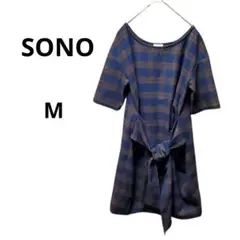 SONO ソーノ ネイビー&ブラウンチェックワンピース M 半袖 秋冬