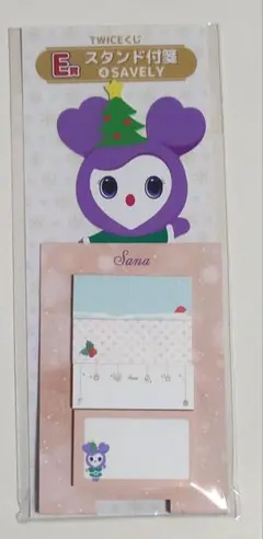 TWICE ファミマ1番くじ 付箋 サナ