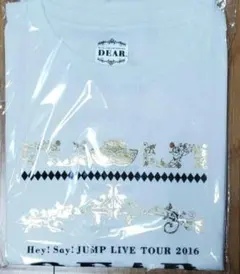 Hey! Say! JUMP DEAR Tシャツ 新品未開封