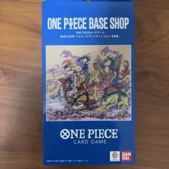 ONE PIECEカードゲーム リミテッドプレイマット vol.2 五老星 | Mercari