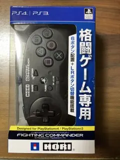 HORI 格闘ゲーム専用コントローラー PS4/PS3 対応