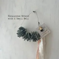 ＊ユーカリと小さなベルのリース ＊№925 メルカリ便　ラッピング