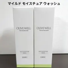 DHC マイルド モイスチュア ウォッシュ ２本セットのサムネイル