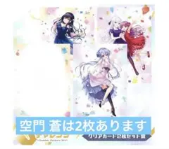 2026年最新】Summer Pockets クリアファイル 久島鴎 の人気アイテム