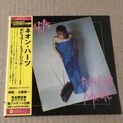 紙ジャケット ネオン・ハーツ ポピュラー・ミュージック NEON HEARTS