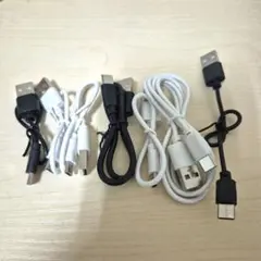 USBケーブル 短め7本セット 黒 白