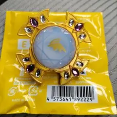 あんスタ リングライト 大神晃牙 UNDEAD