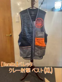 Beretta(ベレッタ) クレー射撃 ベスト XL　グレー／オレンジ　中古品 ベレッタクレー射撃ベスト/BERETTA - メルカリ