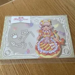 プリパラ プリティーオールフレンズ ペッパー ポストカード