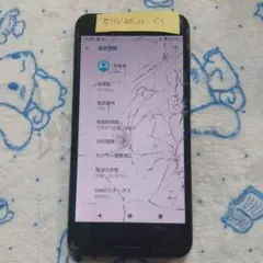ジャンク AQUOS SHV40 本体 Android 9