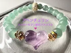 ヒーラーが作る￼多宝ブレス✨ラリマー✨サンストーン✨スーパーセブン 