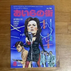 にこちん様 リクエスト 2点 まとめ商品