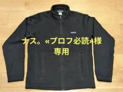 【ナス。«プロフ必読»】様専用　パタゴニア ベターセーター ジャケット