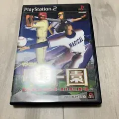 マジカルスポーツ 2001甲子園　ps2 K