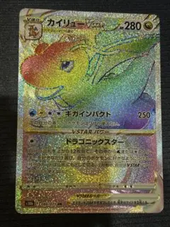 2026年最新】カイhrの人気アイテム - メルカリ