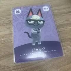 ジャック　amiibo