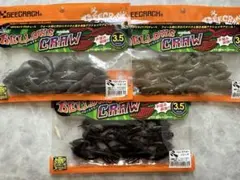 新品⭐︎①ジークラック　ベローズクロー　セットのサムネイル