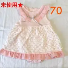 ★お値下げ！未使用★フォーマルにも ベビー 70 ワンピース風 ロンパース