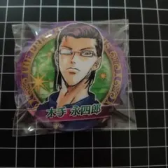 テニスの王子様 木手永四郎 缶バッジ