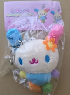 ウサハナ　ぬいぐるみキーホルダー　　C-pla限定　C-pla