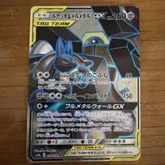 ルカリオ&メルメタルGX SR (058/054) - メルカリ