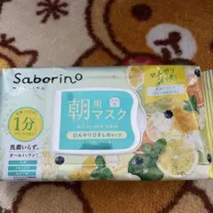 サボリーノ　朝用マスクのサムネイル