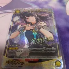 2026年最新】風野灯織 ユニオンアリーナの人気アイテム - メルカリ