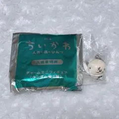 ちいかわ 映画 特典 ラッコ ②のサムネイル