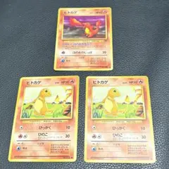 御三家　初期　3枚売り 旧裏面 ポケモンカード御三家セット - メルカリ