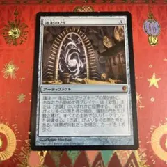 2026年最新】mtgの人気アイテム - メルカリ