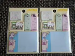 ご近所物語 付箋