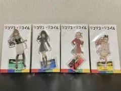 リコリス・リコイル アクリルスタンド 4種セットのサムネイル