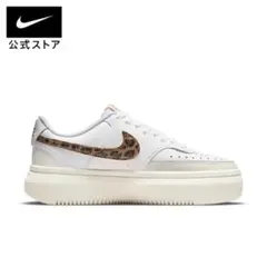 [ナイキ] コート ビジョン アルタ