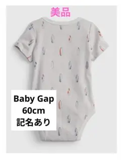 ［美品］Baby Gap 60cm ロンパース オーガニックコットンボディスーツ