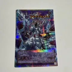 遊戯王　氷剣竜ミラジェイド　プリズマ　プリシク　オーバーフレーム